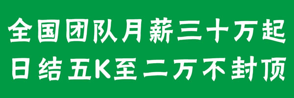 全国夜场ktv招聘信息